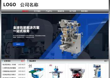 经济型成品案例No:7568