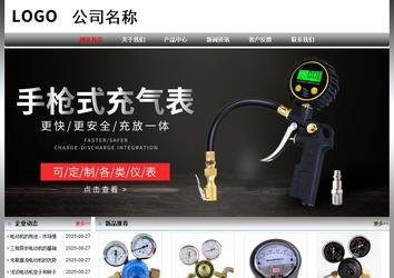 经济型成品案例No:7568