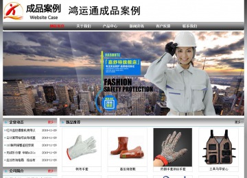 经济型成品案例No:7568