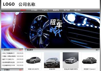 经济型成品案例No:7568