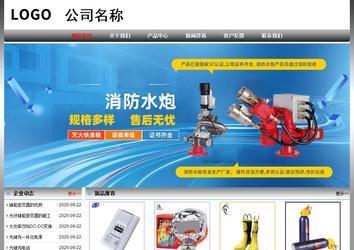 经济型成品案例No:7568