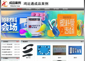 经济型成品案例No:7568