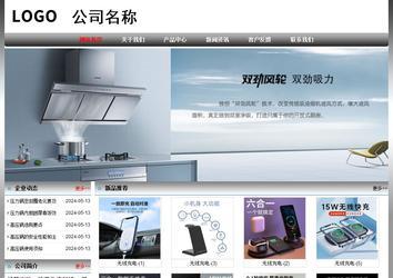 经济型成品案例No:7568