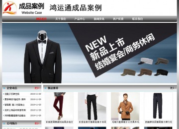 经济型成品案例No:7568