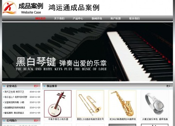 经济型成品案例No:7568