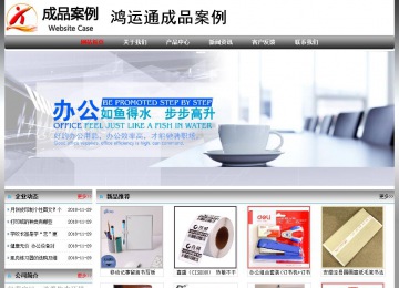 经济型成品案例No:7568