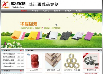 经济型成品案例No:7568