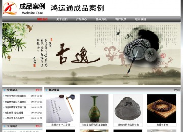 经济型成品案例No:7568