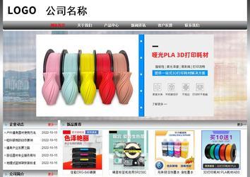 经济型成品案例No:7568