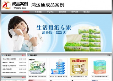 经济型成品案例No:7568