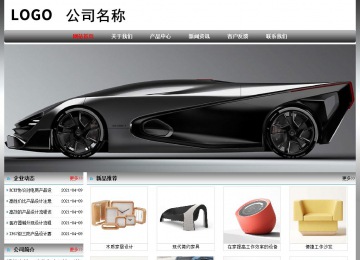 经济型成品案例No:7568