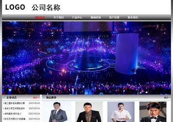 经济型成品案例No:7568