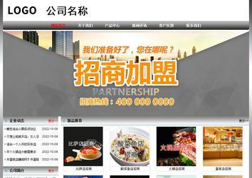 经济型成品案例No:7568