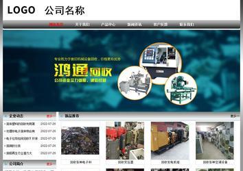 经济型成品案例No:7568