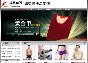 经济型成品案例No:7568