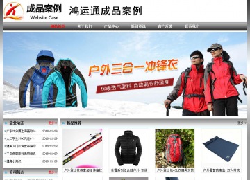 经济型成品案例No:7568