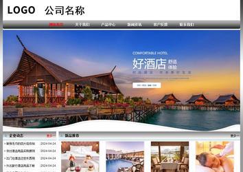 经济型成品案例No:7568