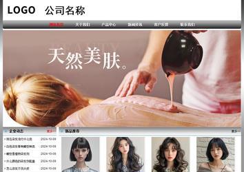 经济型成品案例No:7568