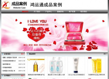 经济型成品案例No:7568