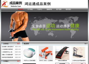 经济型成品案例No:7568