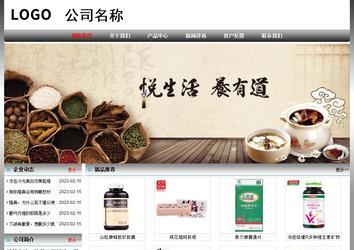 经济型成品案例No:7568