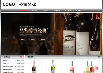 经济型成品案例No:7568