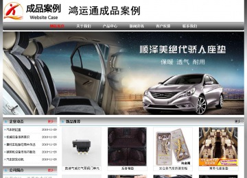 经济型成品案例No:7568