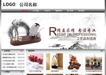 经济型成品案例No:7568