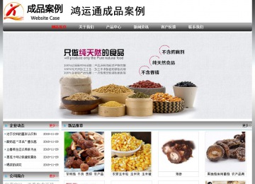 经济型成品案例No:7568