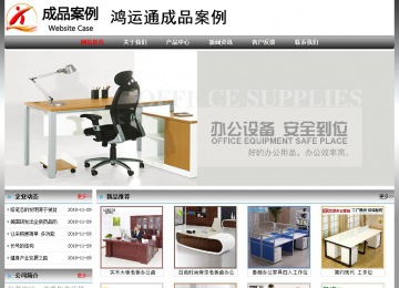 经济型成品案例No:7568