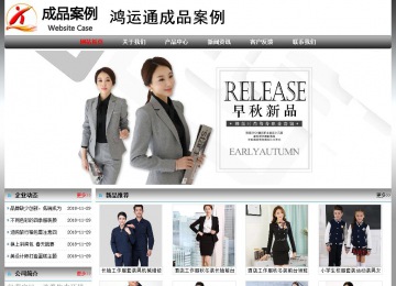 经济型成品案例No:7568