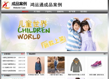 经济型成品案例No:7568