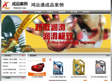 经济型成品案例No:7568