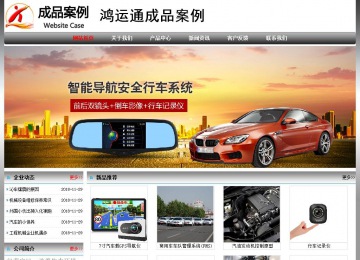 经济型成品案例No:7568