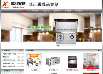 经济型成品案例No:7568