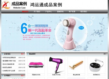 经济型成品案例No:7568