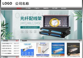 经济型成品案例No:7568