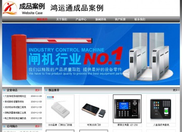 经济型成品案例No:7568