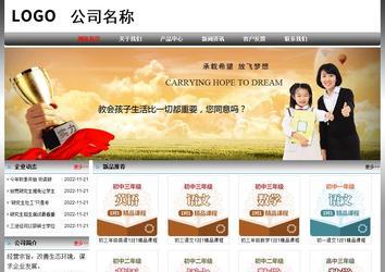 经济型成品案例No:7568