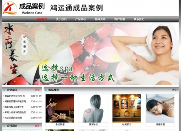 经济型成品案例No:7568