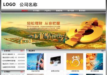 经济型成品案例No:7568