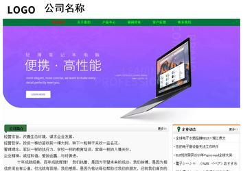 经济型成品案例No:7749