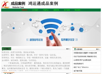 经济型成品案例No:7749