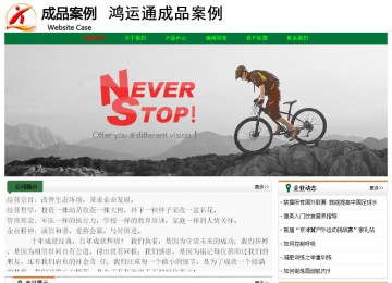 经济型成品案例No:7749