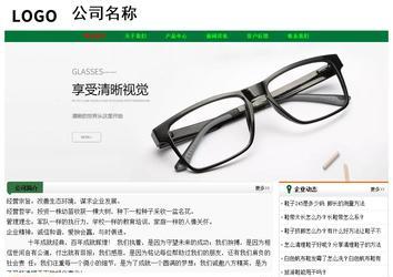 经济型成品案例No:7749