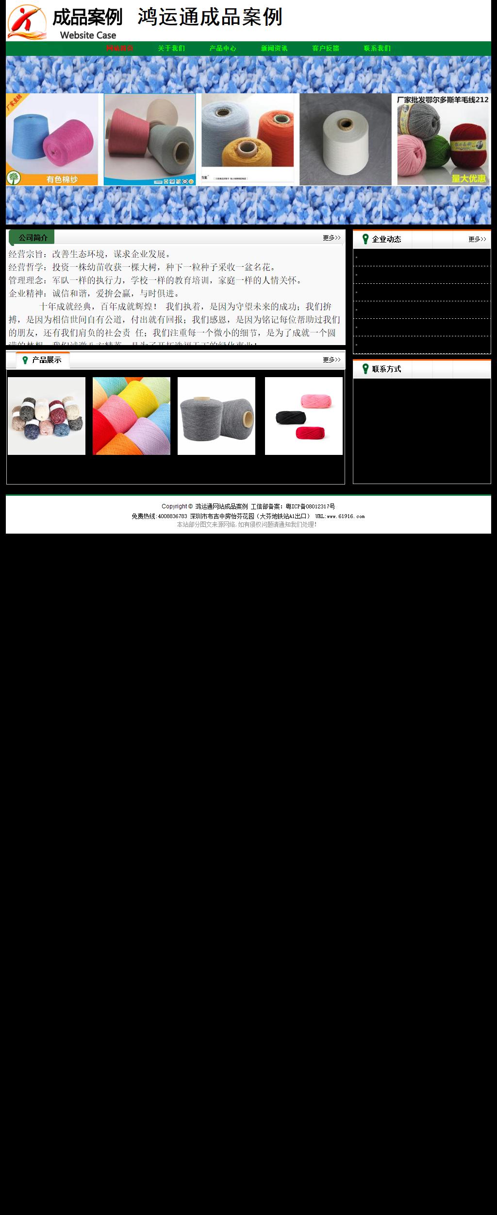 经济型成品案例No:7749