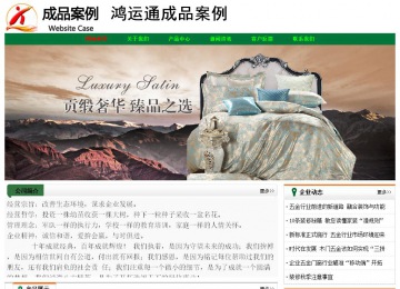 经济型成品案例No:7749