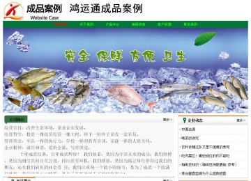 经济型成品案例No:7749