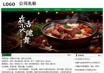 经济型成品案例No:7749