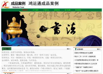 经济型成品案例No:7749